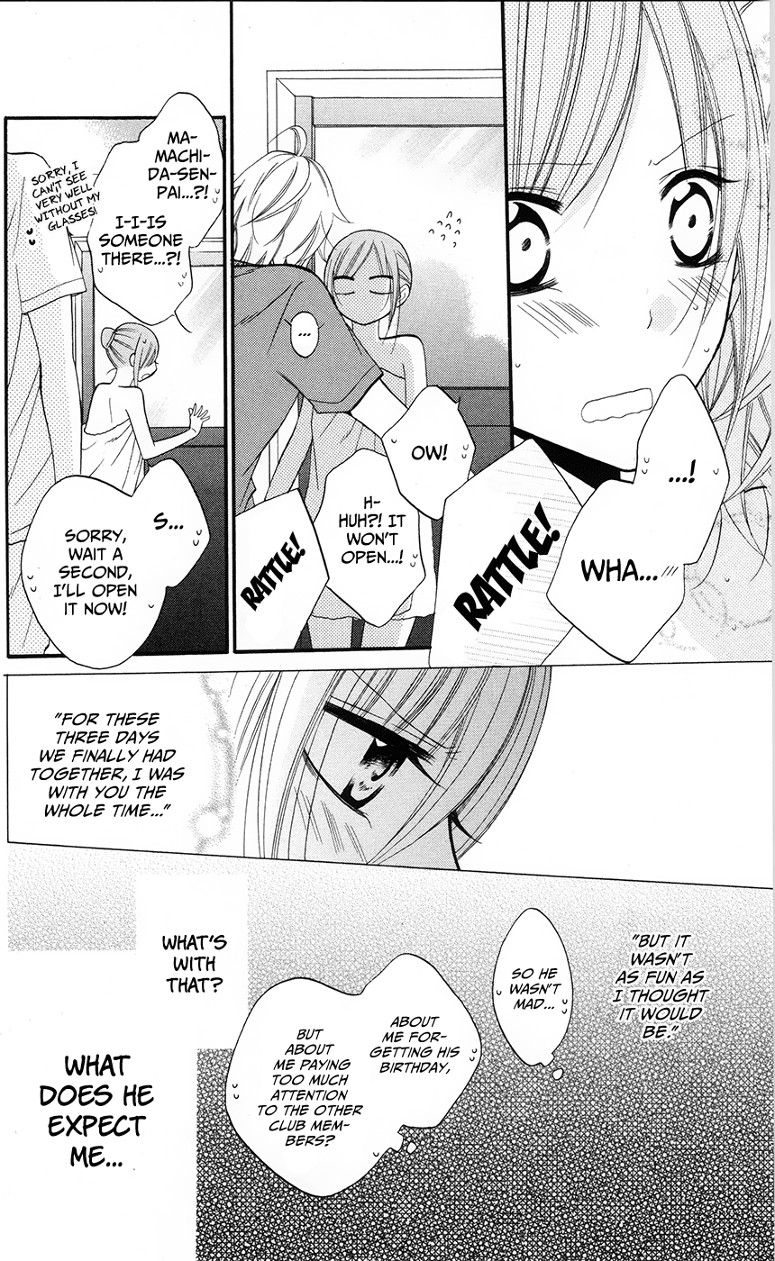 Namaiki Zakari, Chapter 27 image 10